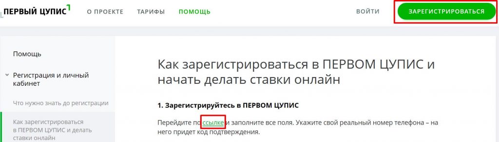 Кошелек первый цупис что это. Смотреть фото Кошелек первый цупис что это. Смотреть картинку Кошелек первый цупис что это. Картинка про Кошелек первый цупис что это. Фото Кошелек первый цупис что это