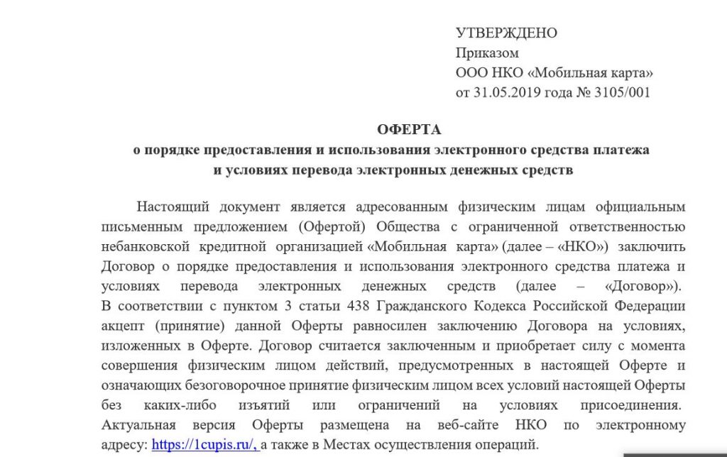 Кошелек первый цупис что это. Смотреть фото Кошелек первый цупис что это. Смотреть картинку Кошелек первый цупис что это. Картинка про Кошелек первый цупис что это. Фото Кошелек первый цупис что это