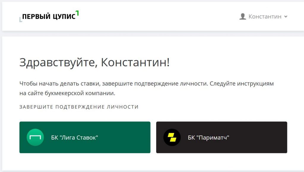 Кошелек первый цупис что это. Смотреть фото Кошелек первый цупис что это. Смотреть картинку Кошелек первый цупис что это. Картинка про Кошелек первый цупис что это. Фото Кошелек первый цупис что это