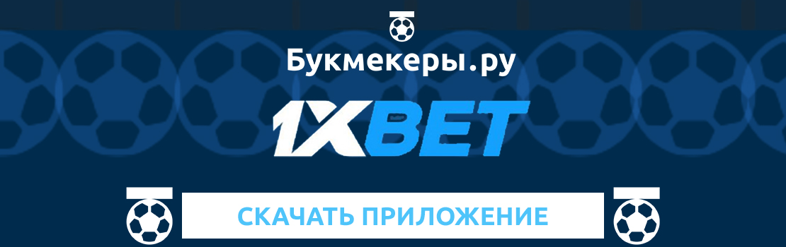 Скачать фонбет на андроид бесплатно с официального сайта гранд казино онлайн играть бесплатно в казахстане