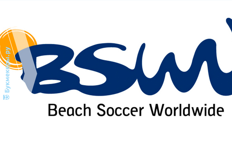 Игровая эмблема всемирной организации пляжного футбола