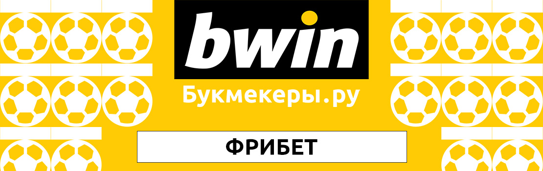 на bwin заблокировали счет на bwin заблокировали счет