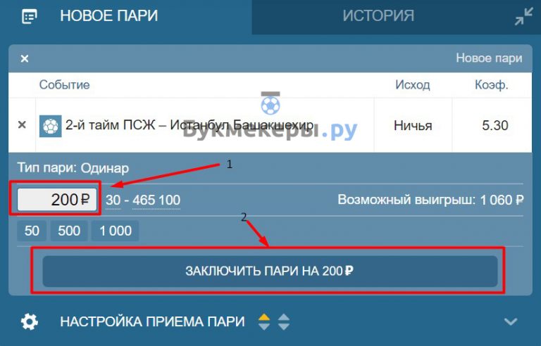 Фонбет - букмекерская контора для ставок на спорт | Обзор официального ...