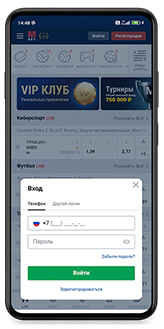 Марафон бет на Андроид 2