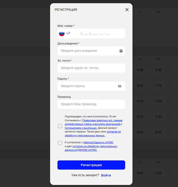 Бет-М - картинка 3