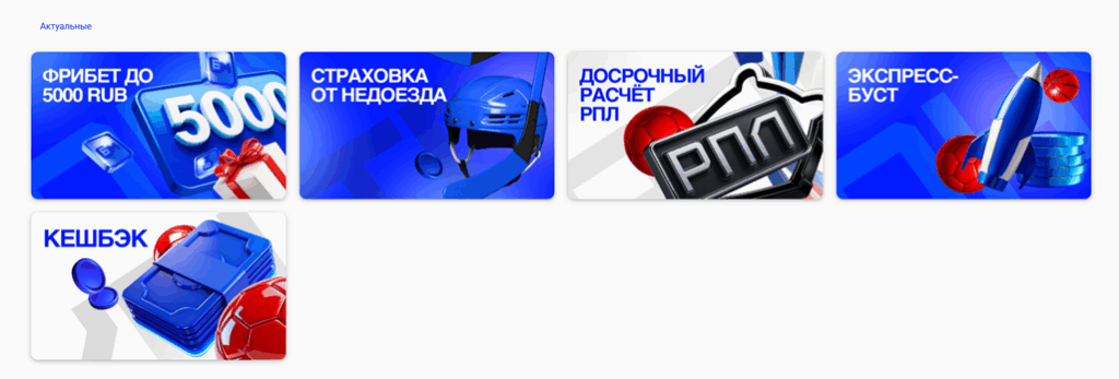 Бет-М - картинка 6