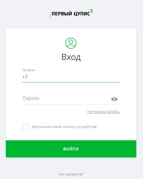 Электронный кошелек ЦУПИС - картинка 4