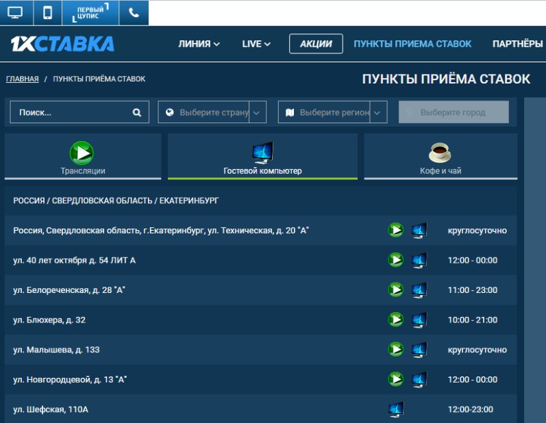 Электронный кошелек ЦУПИС - картинка 7