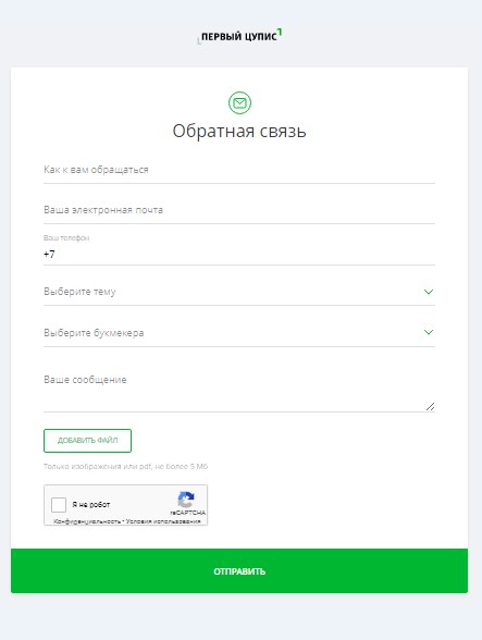 Электронный кошелек ЦУПИС - картинка 8