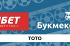 Фонбет Тото